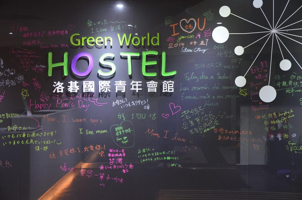 Green World Hostel Taipéi Exterior foto